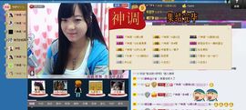 ヅ神调ぺcc果果主播照片