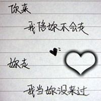 靠谱大哥**主播照片