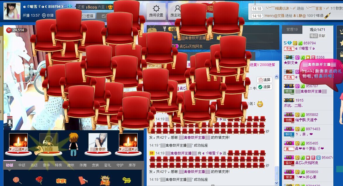 ゞ.稀饭的主播照片