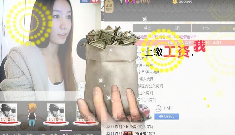 求家族罩！的主播照片