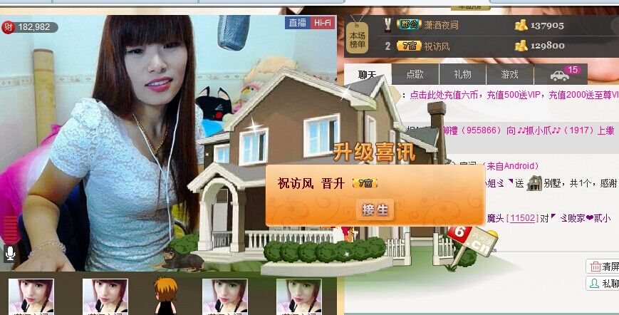 二小姐小阿莉的图片
