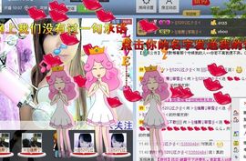 〃Ｔ❤ｚ＂暧❤琳児ヅ主播照片