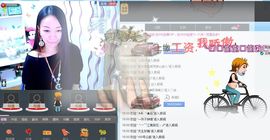 ♥╭ゞ陌芊ゞ♥╭主播照片