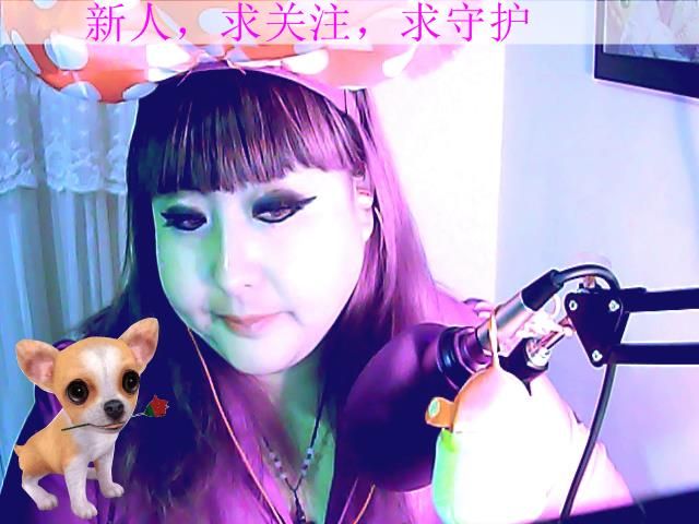 ╰★熊猫妹妹❤つ的主播照片