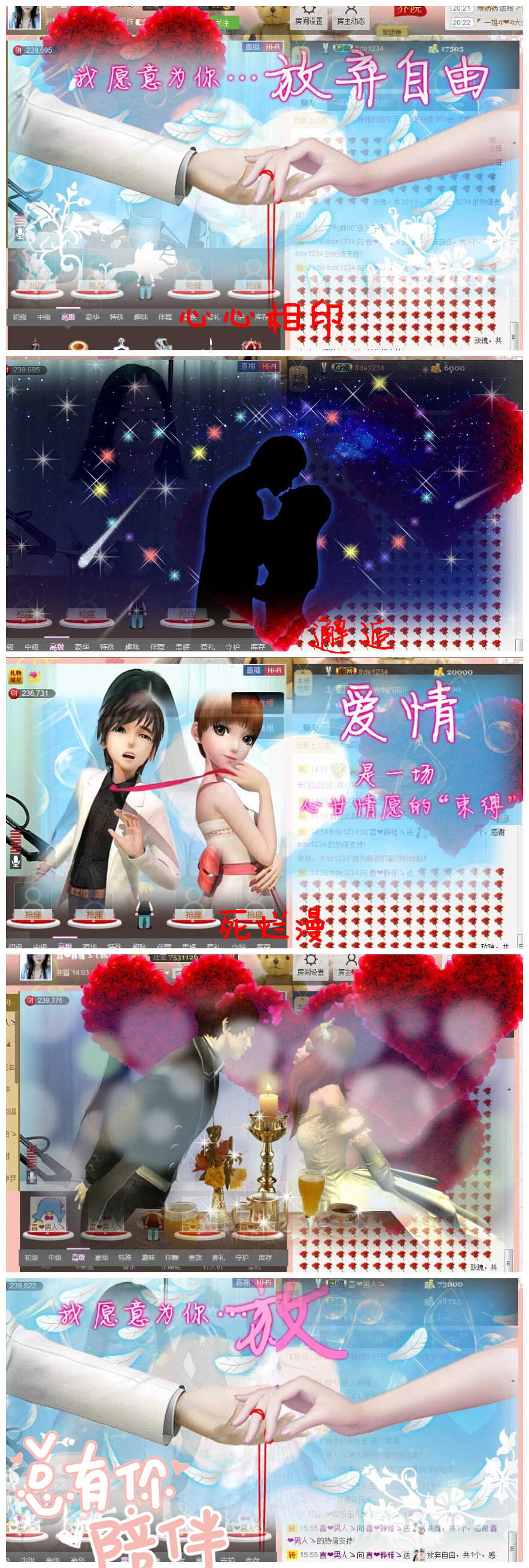 非本人哦主播照片