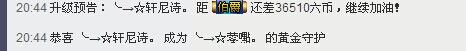 我们？认识吗？主播照片