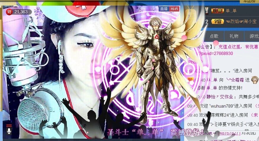 ╰*☆霜霜的图片