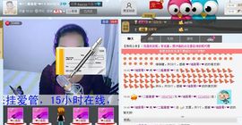 @若水幽幽好久不见主播照片