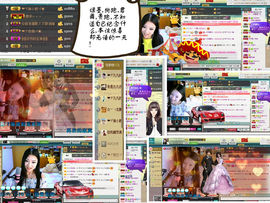 久久幸运久久♥主播照片