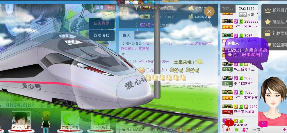 „✿橙小白✿„紫色控主播照片