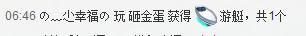 の﹏尐幸福の主播照片