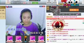 @若水幽幽好久不见主播照片
