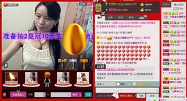 ⋛⋋轩辕⋌⋚主播照片