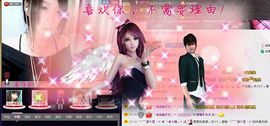 ╰✿小喵❤主播照片