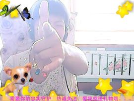 ★じ☆ve牧羊女主播照片