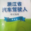 年轻是我的资本、6海报