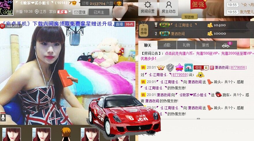 🏅二小姐小阿莉的图片