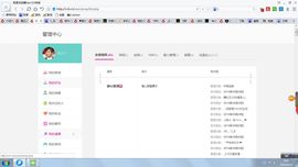 習慣有妮主播照片