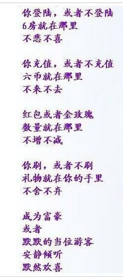 💏爱情小风扇主播照片