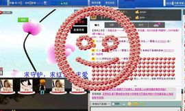 love☆雪儿☆主播照片