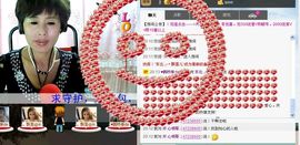 love☆雪儿☆主播照片