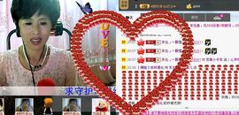 love☆雪儿☆主播照片