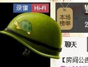 纯👑帅主播照片