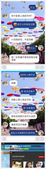 安静的美男子~~主播照片