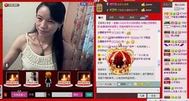⋛⋋轩辕⋌⋚主播照片