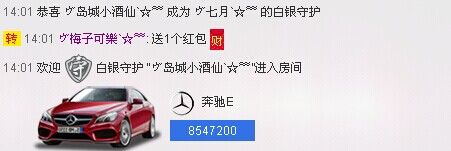 昵称违规，请重新修改的主播照片