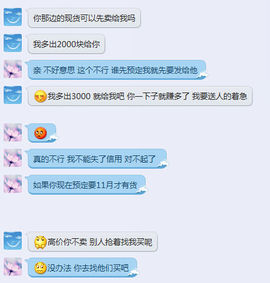 ╰★`小夕☆’主播照片