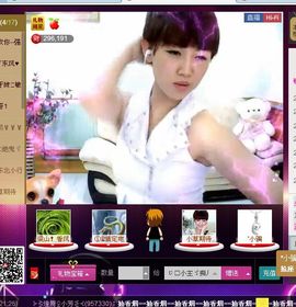 361天的愛戀主播照片