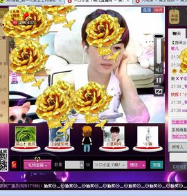 361天的愛戀主播照片