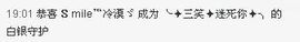 三笑😊😄😊主播照片