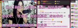 Love❤慕欣..主播照片