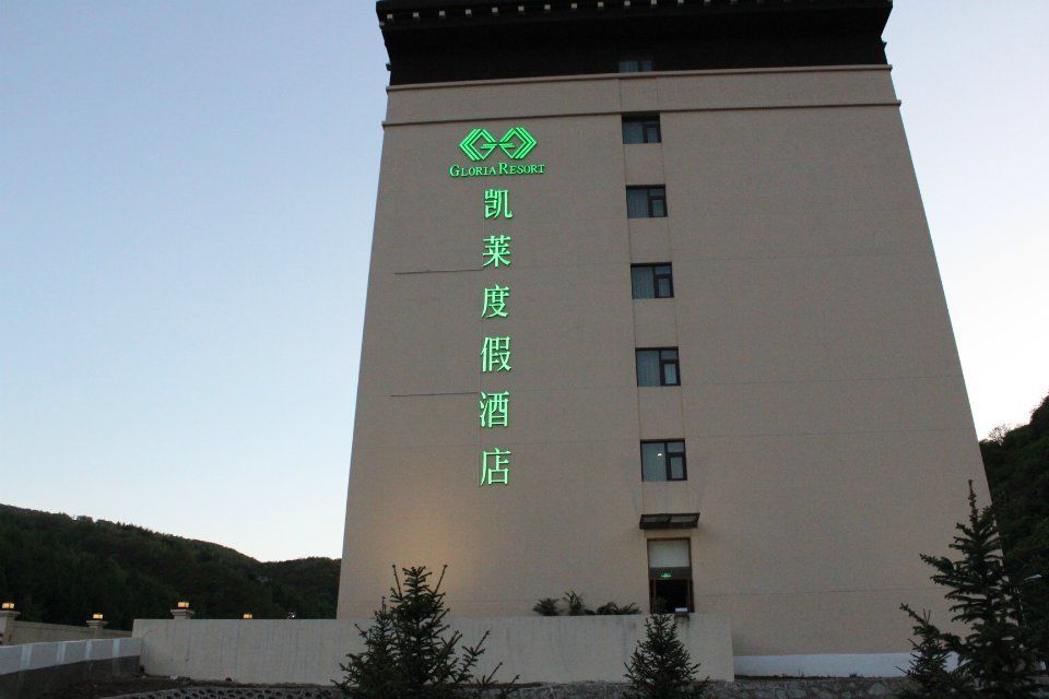 邪恶男神的主播照片