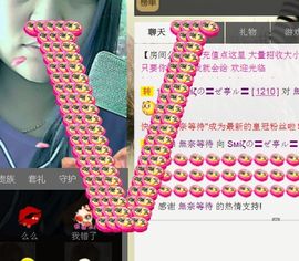 ╰ღM❤K☜ㄝ亭ル☞主播照片
