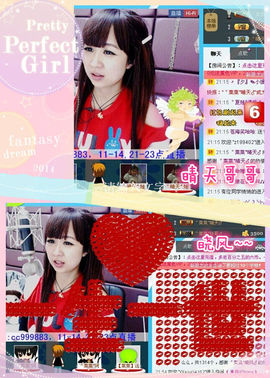 ゛菜菜°小妞♀主播照片