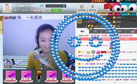 @若水幽幽好久不见主播照片