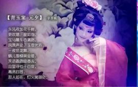 love☆雪儿☆主播照片