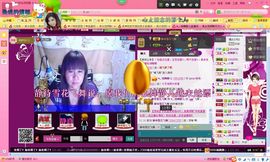 独舞静儿主播照片