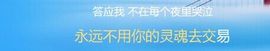 草莓草莓不想长大了。主播照片