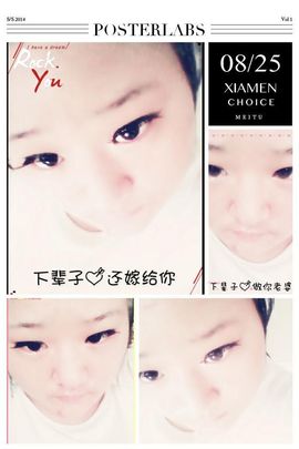 静儿我屬于硪♡主播照片