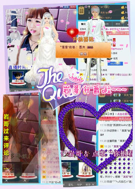 ゛菜菜°小妞♀主播照片