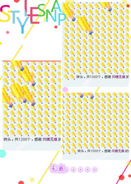 ゛菜菜°小妞♀主播照片