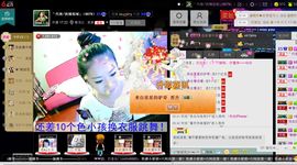 妖精焰域女神….精主播照片