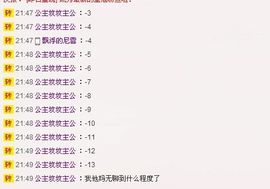 【DiorS丶小似】主播照片