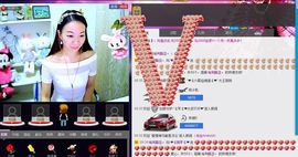 ♥╭ゞ陌芊ゞ♥╭主播照片