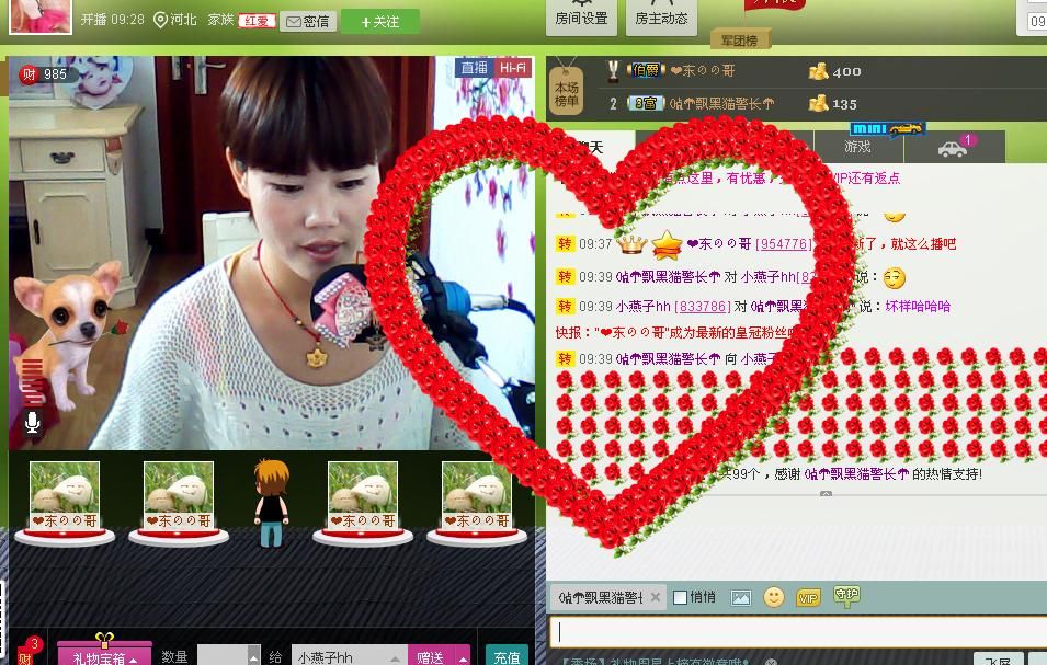 ??小燕子的主播照片