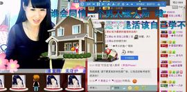 依拉☂小傻妞☂主播照片